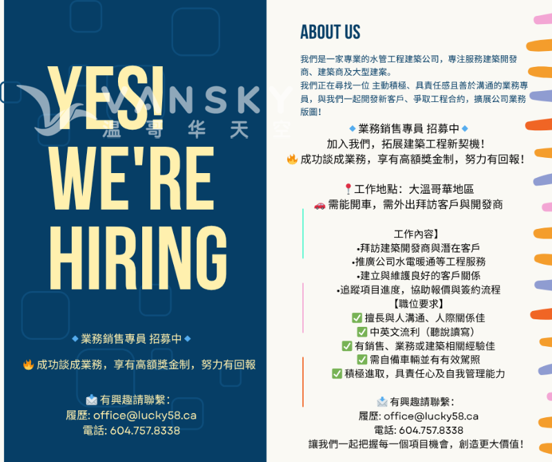 250528113803_Dark Blue Were Hiring Again Facebook Post.png
